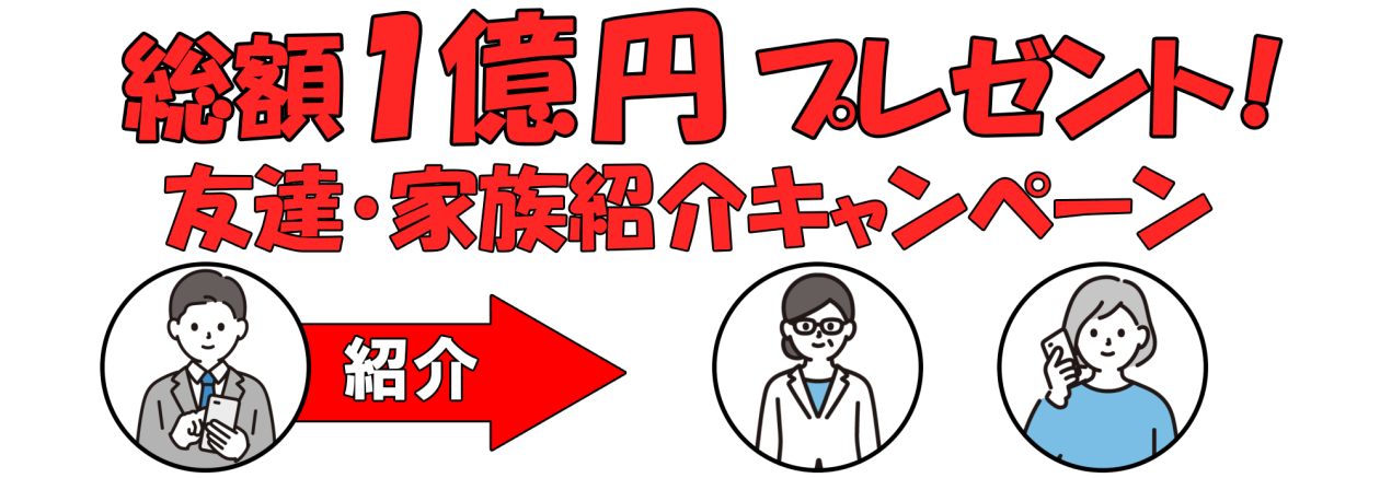 電力自由化
