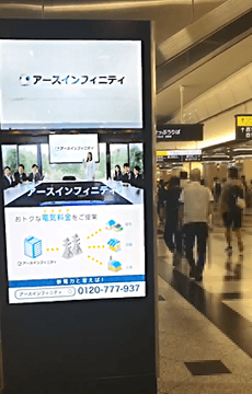 新電力大阪広告